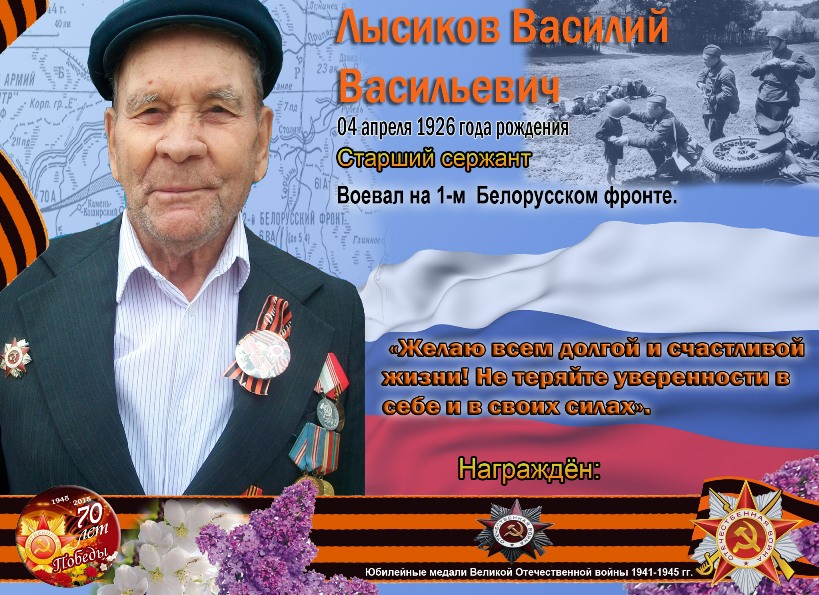 Поздравление Ветеранов В 2021 Году Поздравление Ветеранов В 2021 Году