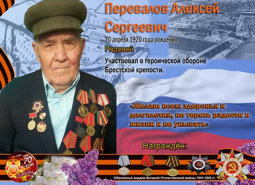 Поздравление Ветеранов В 2021 Году Поздравление Ветеранов В 2021 Году