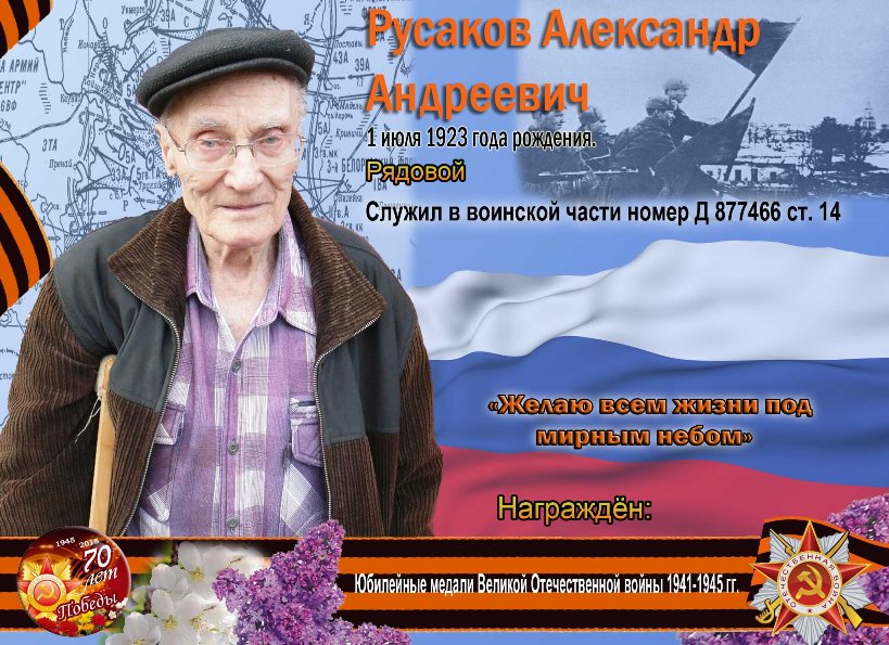 Поздравление Ветеранов В 2021 Году Поздравление Ветеранов В 2021 Году