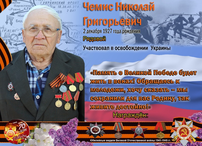 Поздравление Ветеранов В 2021 Году Поздравление Ветеранов В 2021 Году