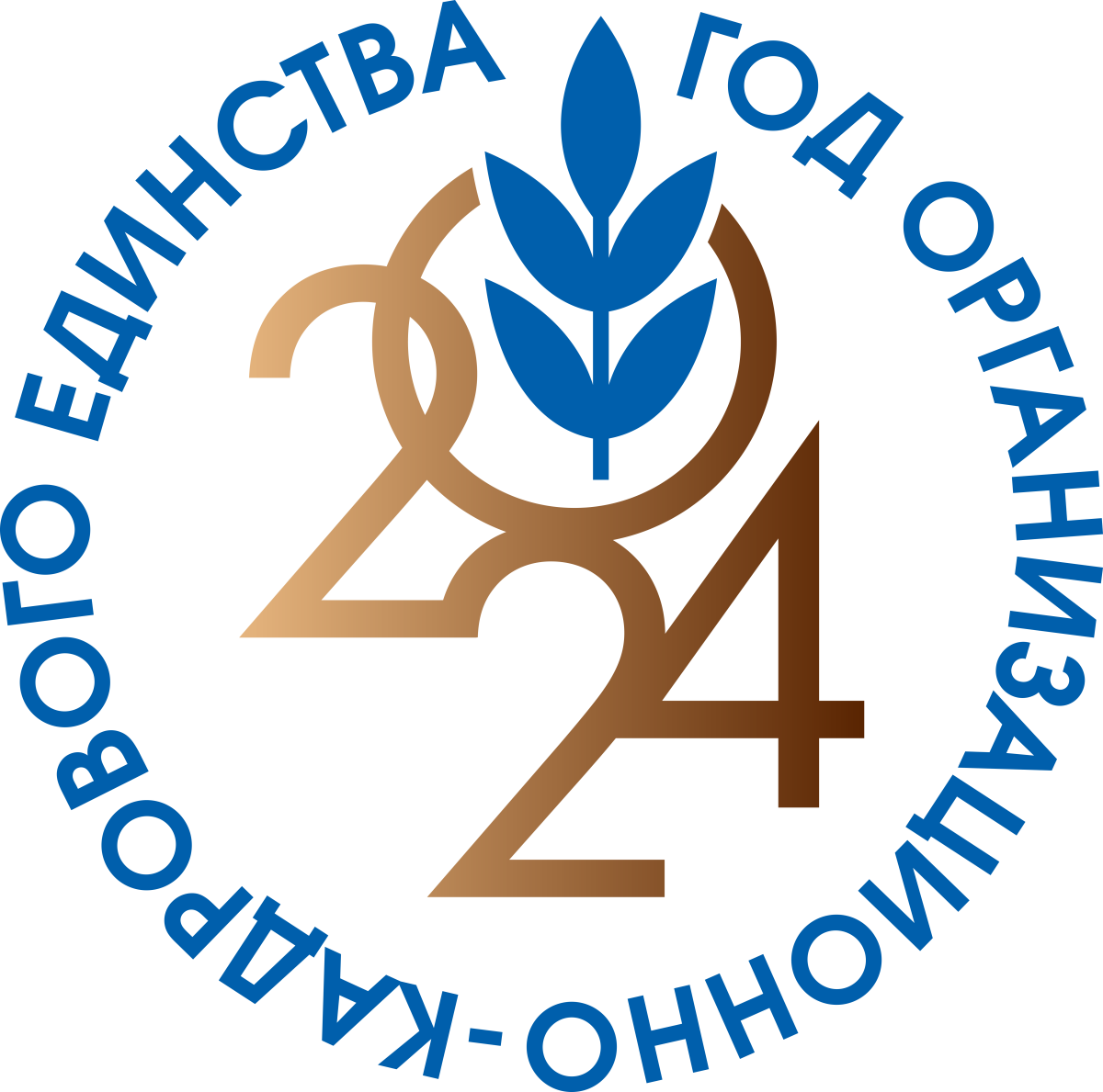 Кубанский государственный университет – Филиал в г. Славянске-на-Кубани