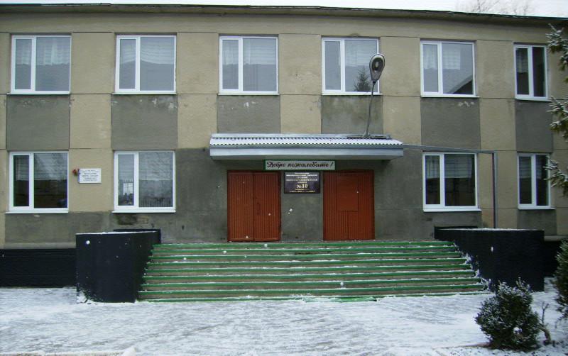 школа 10 п. школа 10 п. монетный свердловская область школы. школа 8 верхний тагил. волочаевка 2.